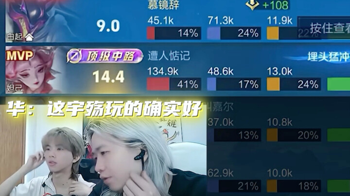 Shi Yi Daji truly lives up to her reputation.