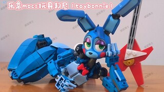 【乐高·MOC】玩具邦尼（toybonnie）