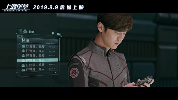 【上海堡垒观影感受】上映=暴毙，资本/流量主义彻底败北