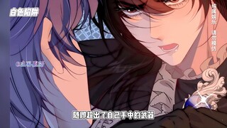 伪gu科，年下，ABO。