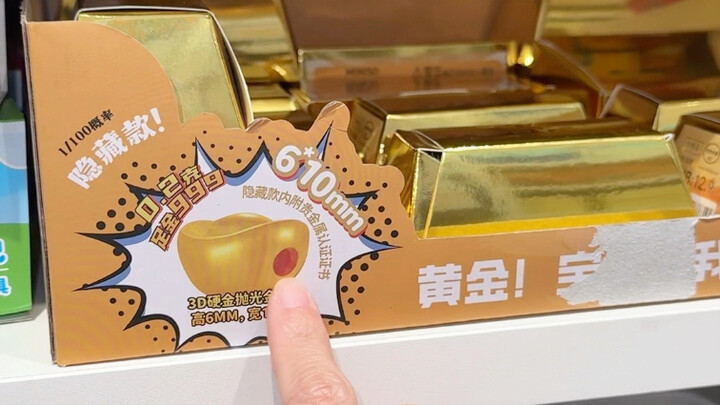 อะไรนะ❓❗️จะได้รางวัลทองคำเลยเหรอ❓❗️