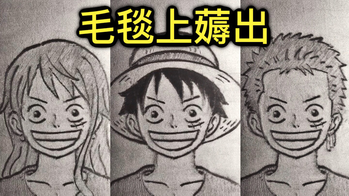 Changing Luffy’s hairstyle on the blanket!