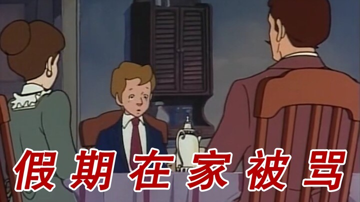 Tôi bị mắng ở nhà trong những ngày nghỉ lễ! Tại sao!