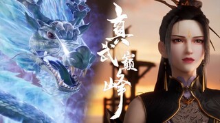 【真武巅峰第二季 The Peak of True Martial Arts2】EP55！昊天為奪龍元草，竟入魔道，一招秒殺紫龍！