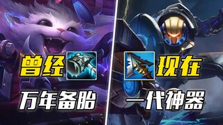 นี่อาจเป็นอุปกรณ์ที่ไร้ประโยชน์ที่สุดในประวัติศาสตร์ อยู่เป็นอะไหล่มาสิบปี แม้จะลบไปก็ไม่มีใครสนใจ