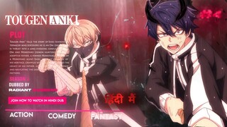 Tougen Anki – Ep 04 | Hindi Dubbed | RD Studio