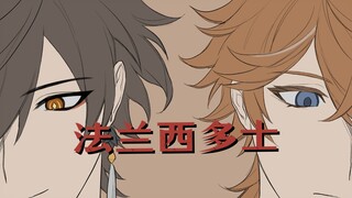 【原神/公钟】钟离生贺手书