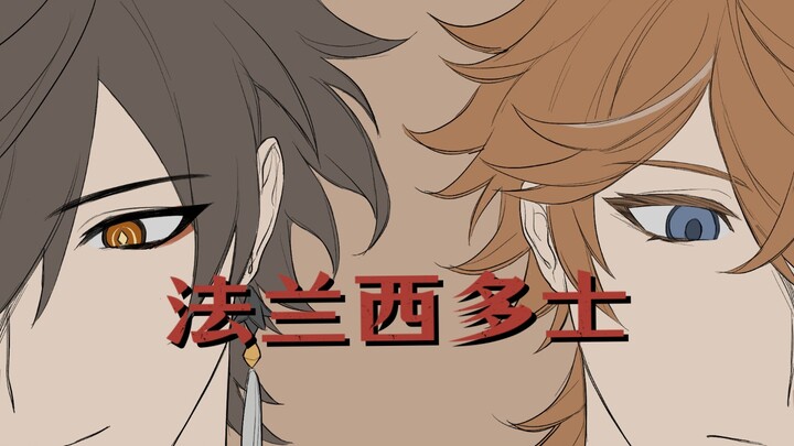 【原神/公钟】钟离生贺手书