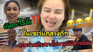 ผากเสียงหนังจีนอย่างฮา 🤣