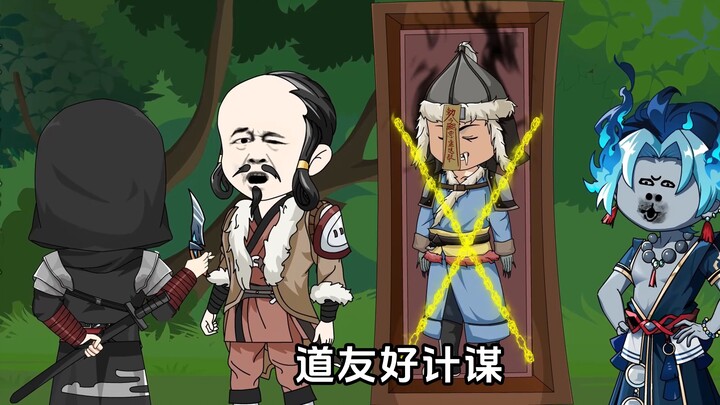 ตอนที่ 2: เฉียนเหอต่อสู้กับศพพันปี ศพเกราะทองแดงสิบสองปันนา!!!