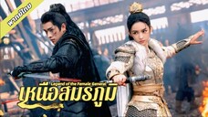 EP01