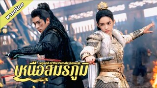 EP06