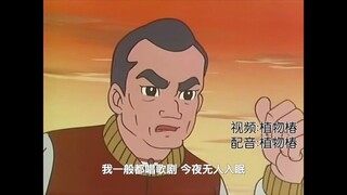 【沙雕配音】中 年 危 基 (亲子太姆2)
