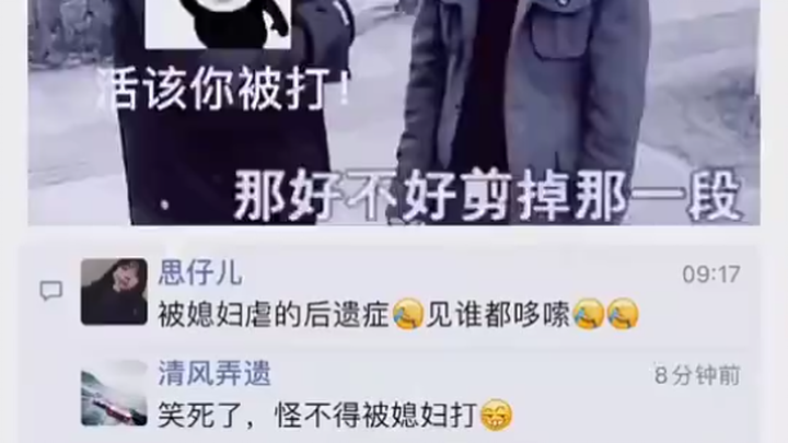 The Ultimate Variety Show Ceiling ⚡⚡