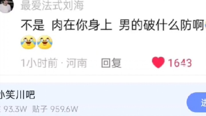 This comment has a bit of humor to it, doesn't it?