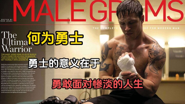 True warriors always dare to face a tough life.