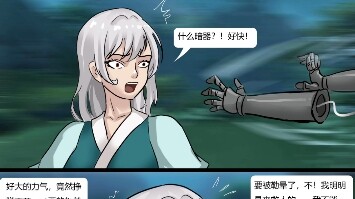 การสมรู้ร่วมคิดของลัทธิหุ่นเชิดใน The Legend of Buxia
