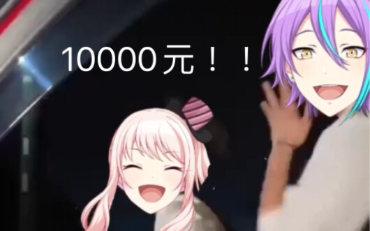 【PJSK】mzk rui：贵宾一位里面请！