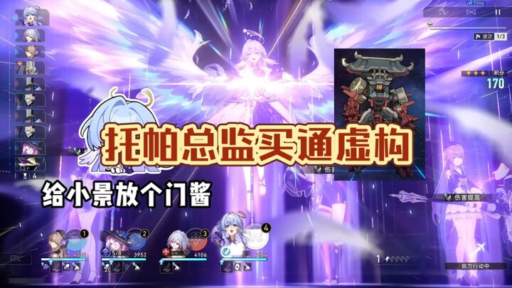 作为公司总监有点特权很正常