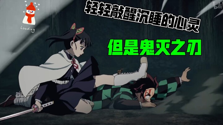 Knock gently to wake up the sleeping soul - Demon Slayer version