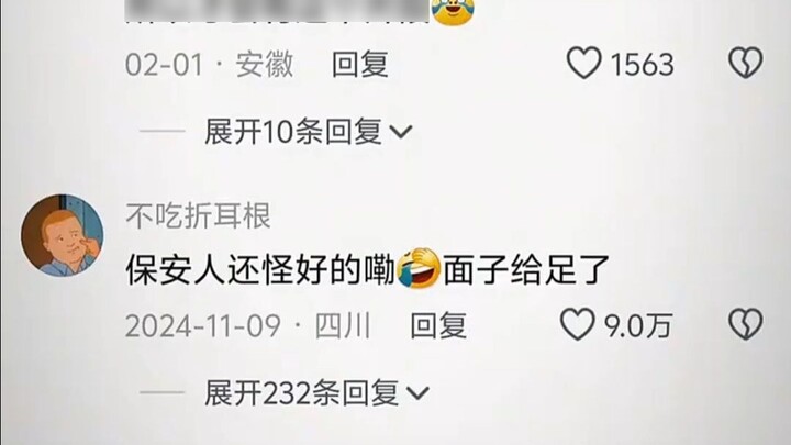 Các nhân viên bảo vệ khá tốt bụng, họ đã cho chúng tôi đủ thể diện