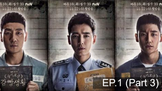 👍👍ซีรี่ย์เกาหลี Prison Playbook (2017) ฟ้าพลิก ชีวิตยังต้องสู้ EP 1_3