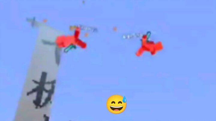 ما هو الشيء الذي يطير في السماء؟