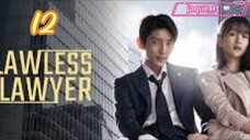 Title: Lawless Lawyer | Tagalog dubbed (episode 12)