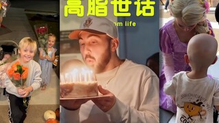 高脂世话❤️：年少不识愁滋味，为赋新词强说愁