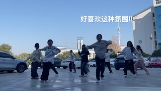 大胆点 我们没那么多观众!!