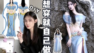 DIY vlog | 0 cost 💰 transformation! Today is a friend's leftover bridesmaid dress ~
