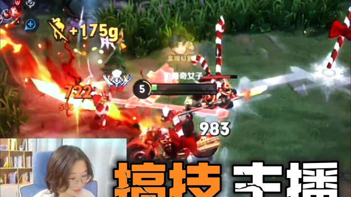 Streamer hài hước hay streamer kỹ thuật?