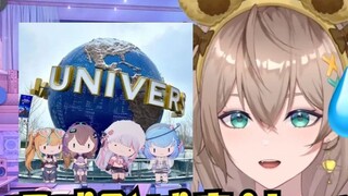 【Mu Yu】Apakah kita pernah ke Universal Studios...? Apakah Anda pernah ke sana? Pernah ke sana... 😰La