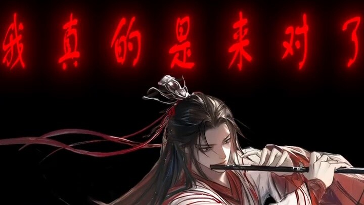 Ý định thực sự!