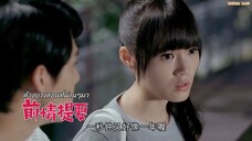 [ซับไทย] แกล้งจุ๊บให้รู้ว่ารัก (Miss In Kiss) EP25