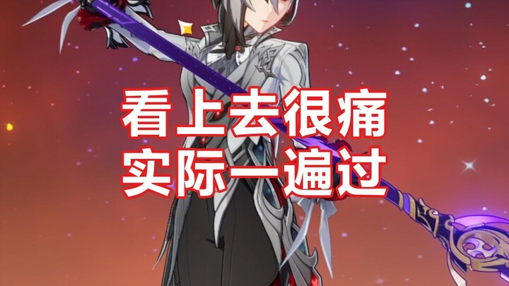 A niche account that scans the QR code as soon as the Abyss refreshes...