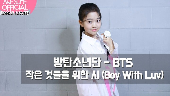 [โรเซียน] เต้นคัฟเวอร์ BTS - Boy With Luv