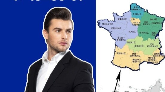 Wilayah manakah di Perancis yang paling dikhawatirkan oleh netizen terhadap Mea, si pembantu murahan