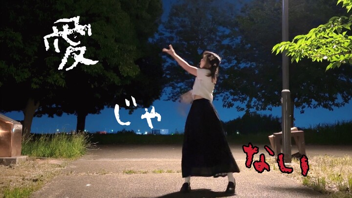 [Qiqi] DAZBEE - It's Not Love [Improvisation]