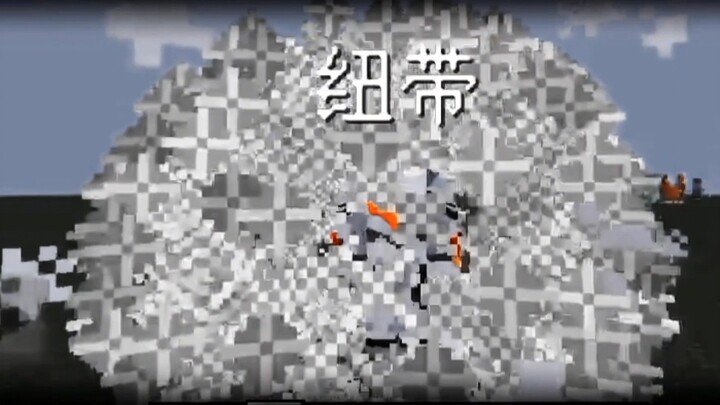 Chỉ là sự ràng buộc, cạn kiệt hết thế hệ này đến thế hệ khác Hãy chú ý, đó chính là Nexus # 夜峰 # 夜峰 