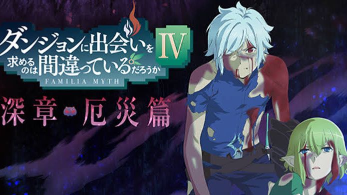 Danmachi Season 4 Episode 14 - BiliBili