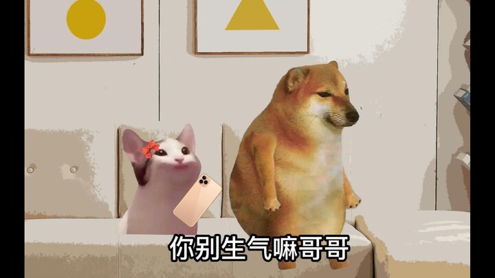 Tôi có thể tìm được một cô bạn gái như thế này ở đâu?