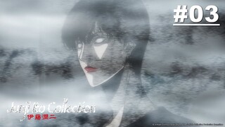 👻【Halloween Special】🎃 Junji Ito Collection - Episode 03 [English Sub]