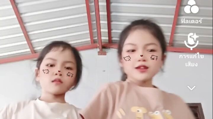 ฉันไม่มีรูป tiktok