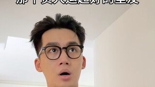 Đây là siêu năng lực phải không?!