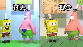 学了多年3D动画不是徒劳无功 3D还原海绵宝宝 【三年前/现在】