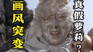 《当年还有这个版本？》