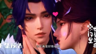New❗Preview Everyone In The Secte Eps 49🔥