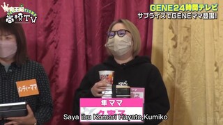 GENERATIONS高校TV special mamarations(perkenalan ibu generations) sub indo