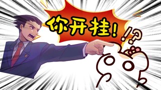 知名主播仓鼠被指打CS开挂！多人上门辱骂！